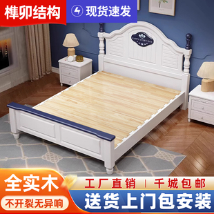 实木床现代简约儿童床1.5米卧室美式床田园风格家用木质童床1.2m