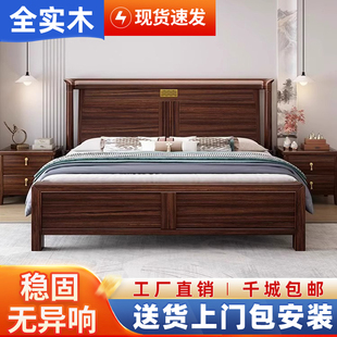 新中式实木床家用乌金木卧室1.8米双人床储物婚床1.5m童床