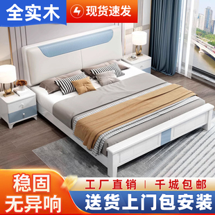 现代简约轻奢软包实木床1.8米北欧主卧双人床白色1.5单人储物婚床