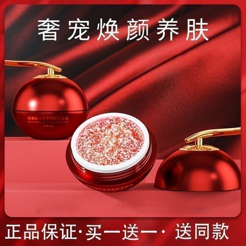 龙血膏贵妇懒人素颜霜裸妆美肤保湿遮瑕提亮遮毛孔官方旗舰店