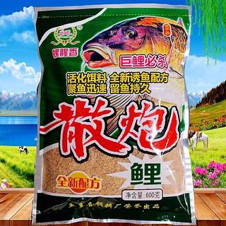 罗非鲫鱼鲤鱼草鱼鳊鱼野钓鱼饵工程鲫鲢鳙散炮饵料黑坑专用窝料