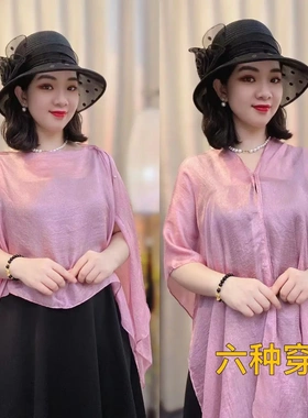夏季纯色丝巾度假风套头防晒披肩女时尚百搭洋气薄款宽松防晒旅游