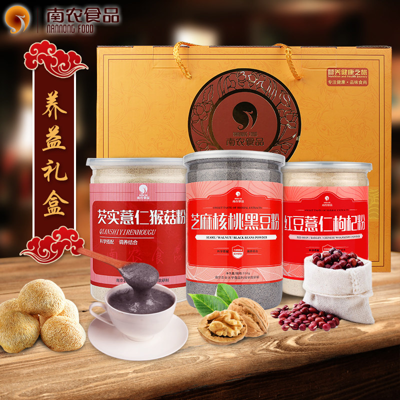 new year Holidays Spring Festival Chinese New Year Gifts Special purchases for the Spring Festival high-grade Nourishment gift Elder food Gift box packaging traditionin the Festive supplies/Gift , Other Festival Gifts  category - from Buy2taobao.com to provide professional Taobao agent buy service