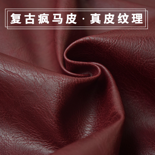 疯马皮人造革沙发皮革面料床头软包汽车家具防水pu仿真皮料牛皮子