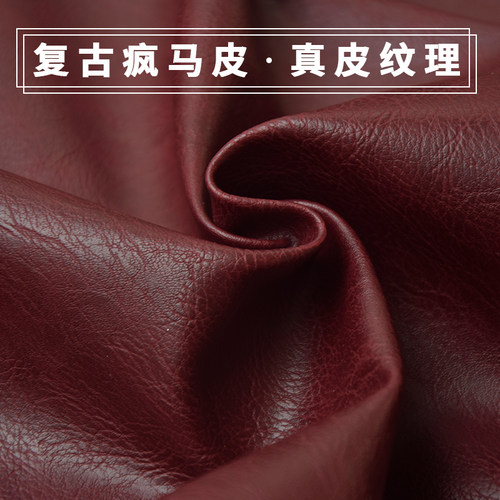 皮革沙发卡座复古加厚耐磨防水