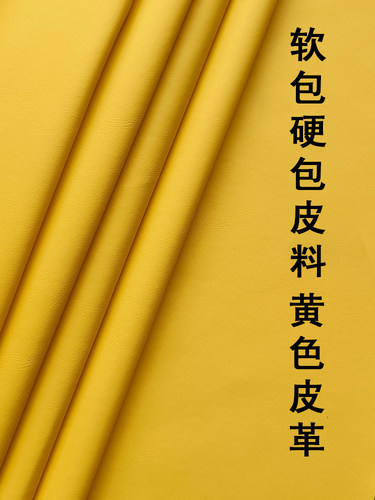 皮革沙发面料民族风加厚防水