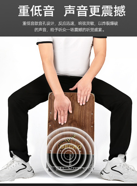 壁虎重低音卡宏鼓木箱鼓民谣打击乐器卡洪鼓吉他军鼓风格鼓cajon