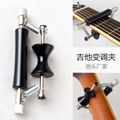 滑动移动变调夹民谣吉他尤克里里通用乐器配件金属调音器变音夹子
