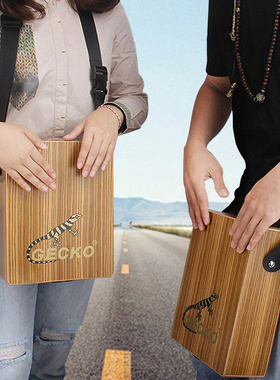 GECKO壁虎便携式旅行鼓木箱鼓平板鼓卡洪鼓手拍鼓Cajon打击乐器鼓