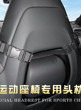 专用领克06汽车头枕腰靠010809PHEV新能源护颈枕靠枕腰枕垫抱枕被