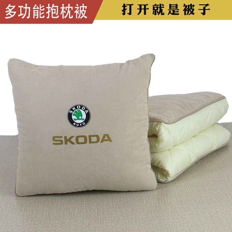 适用斯柯达柯米克车载抱枕被明锐速派多功能抱被旅行宝宝露营午休