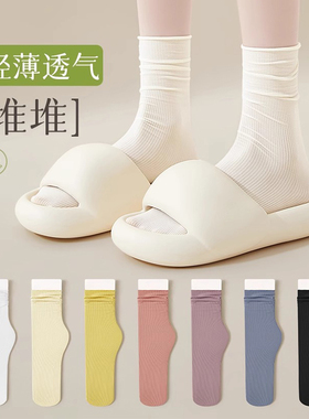 冰冰袜薄款堆堆袜子女袜夏季中筒袜冰丝袜长筒透气均码MM