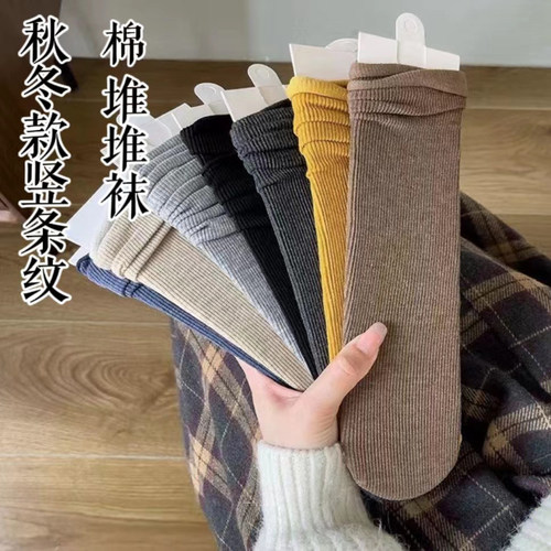 7双装秋冬款女士棉堆堆袜月子袜