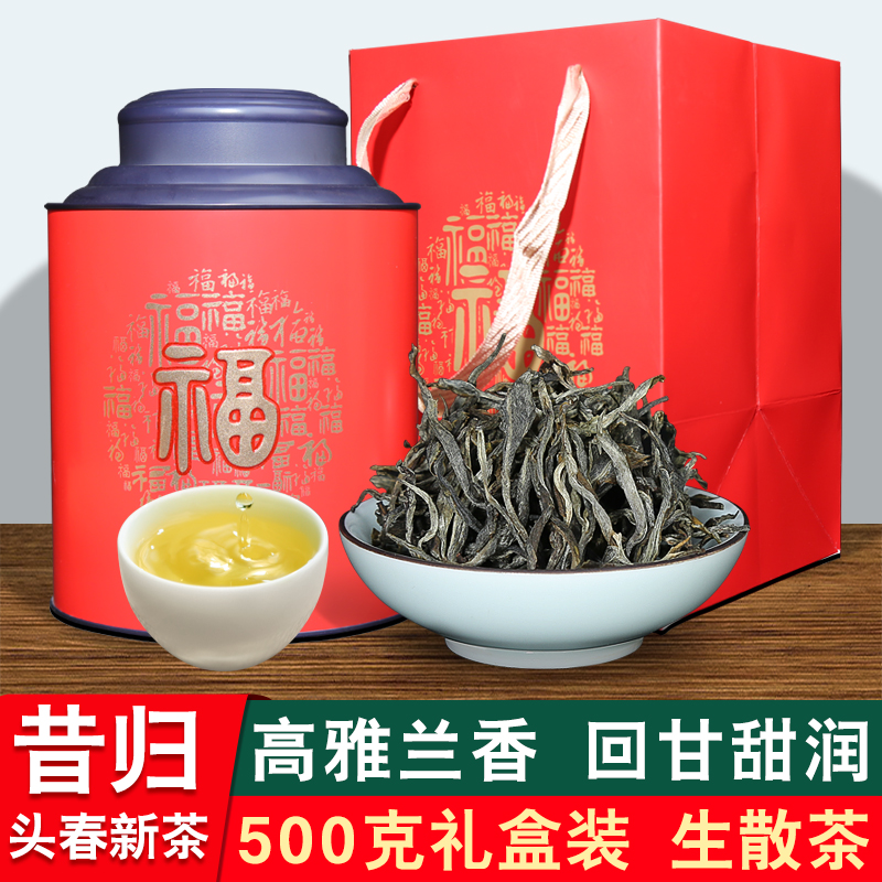 昔归普洱生茶500g礼盒装早春茶叶