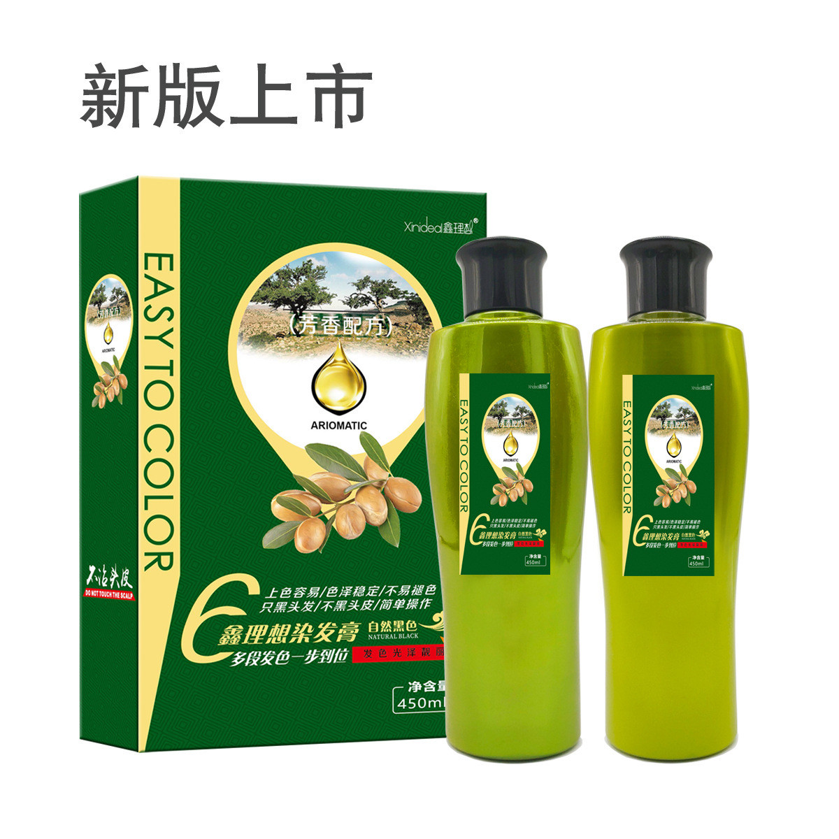 阿甘油染发剂女男纯膏天然植物纯彩染