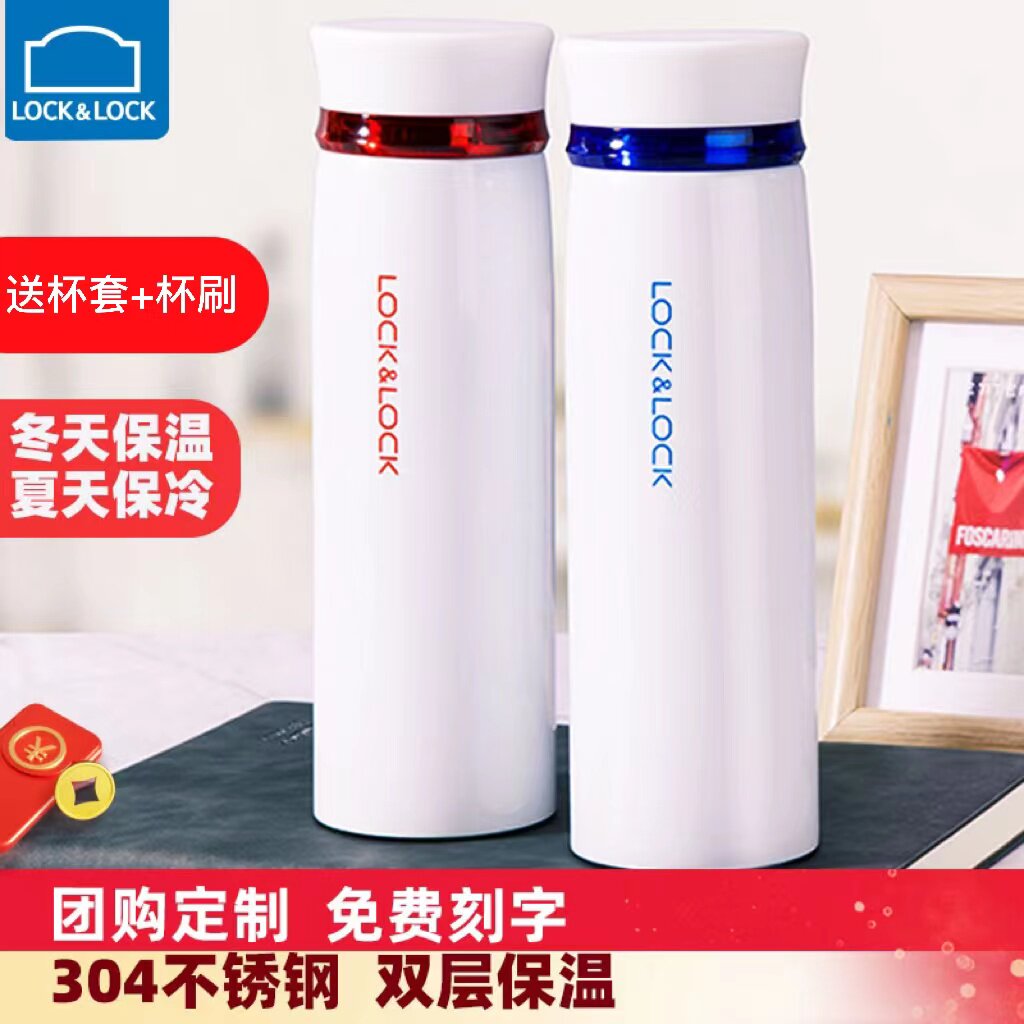 乐扣乐扣不锈钢保温水杯女2023新款超轻量水杯locklock便携保温杯使用感如何?