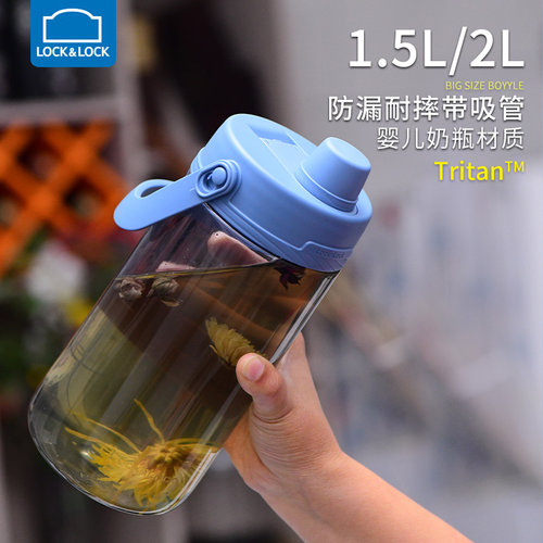 乐扣乐扣吨吨杯大容量运动健身男