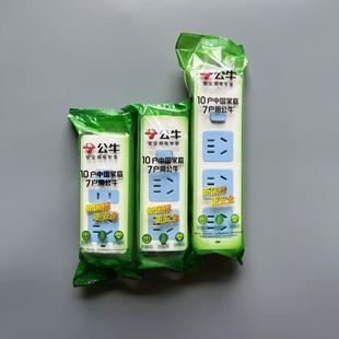 公牛插座GN 618无线接线板插线板拖线板三位3位带总控开关正品