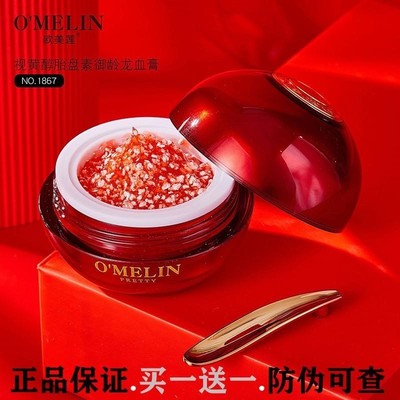 贵妇膏美颜紧致抗皱抗衰老面霜保