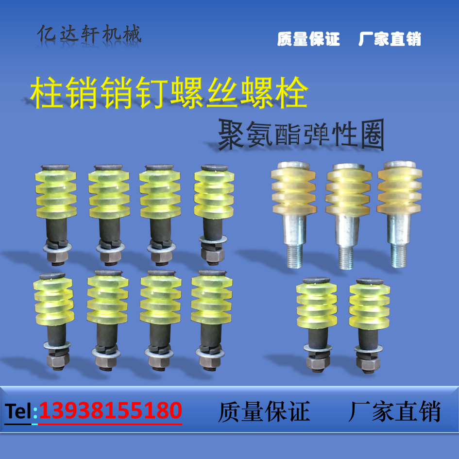 柱销销钉M10M12M16螺丝螺栓联轴器靠背轮紧固件柱销|msdalam kategori perkakasan/alat, fastener, pin - dari Buy2taobao.com untuk memberikan perkhidmatan ejen Taobao profesional membeli