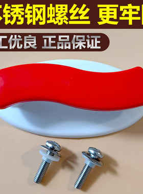 多星锅电热锅大锅头锅盖红色双孔盖钮把手抓手31cm原装正品配件