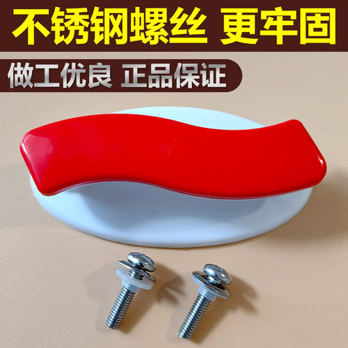 多星锅电热锅大锅头红色双孔盖