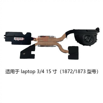 Surface Laptop3/4/5 13寸散热风扇散热器笔记本15风扇