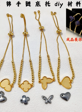 DIY手工非遗宋锦螺钿点翠胎底