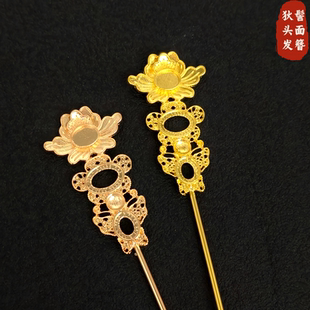 亿铜饰品DIY明制新款狄髻蝶恋花发簪古风汉服头饰发饰材料配件