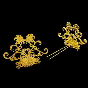 亿铜饰品DIY 蝴蝶花枝发钗 古风汉服新娘头饰发冠发簪材料配件