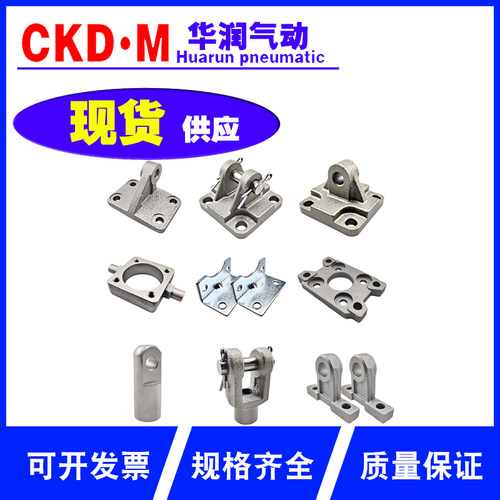 SMC单双耳CA2/CA2B/CA1B气缸附件CA/CB/CR/Y/FA/LB-32/40/50/63