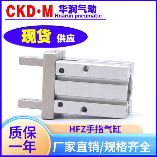 亚德客指气缸HFZ现货销售质保1年