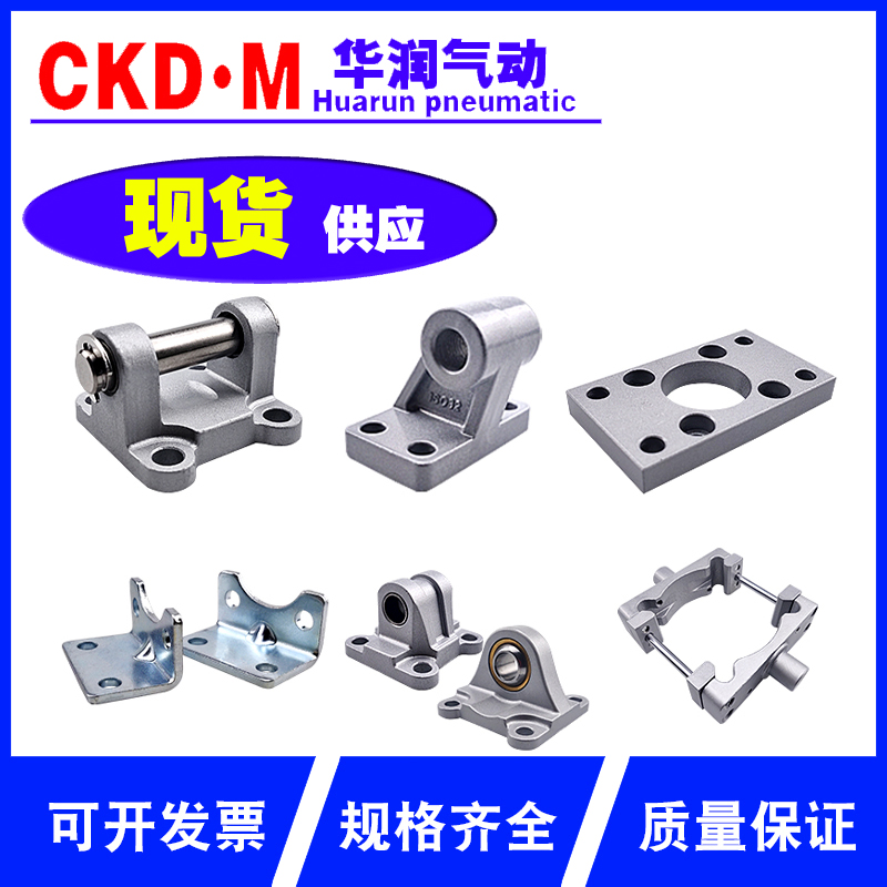 气缸附件SC单双耳现货厂家直销