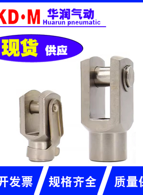 亚德客气缸连接配件Y型SC接头F-M10X125Y/M36X20Y/M16