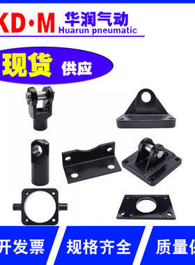 SMC单双耳CS1BN/CDS1BN气缸附件CA/CB/CR/Y/FA/LB-32/40/50/63/80