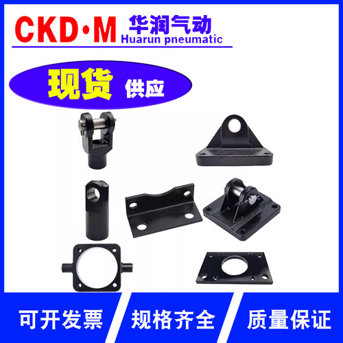 SMC单双耳CS1BN/CDS1BN气缸附件CA/CB/CR/Y/FA/LB-32/40/50/63/80