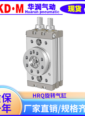 亚德客型气动旋转气缸HRQ/MSQB/MSQA10A/20A30A50A70A100A/R180度