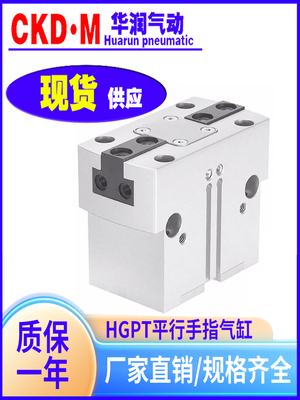 费斯托型手指气缸HGPT厂家直销
