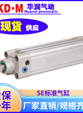 亚德客型标准气缸SE32 40 50 63 80 100 125X50X75X100X125X1000S