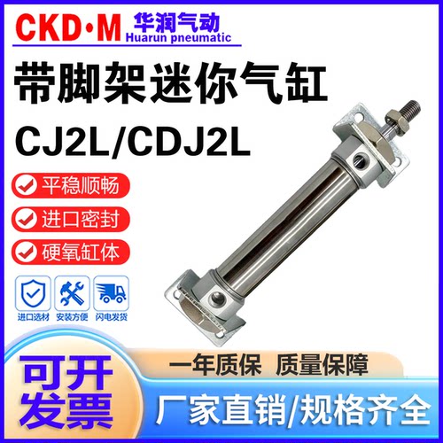 SMC笔形气缸CDJ2L现货可开发票