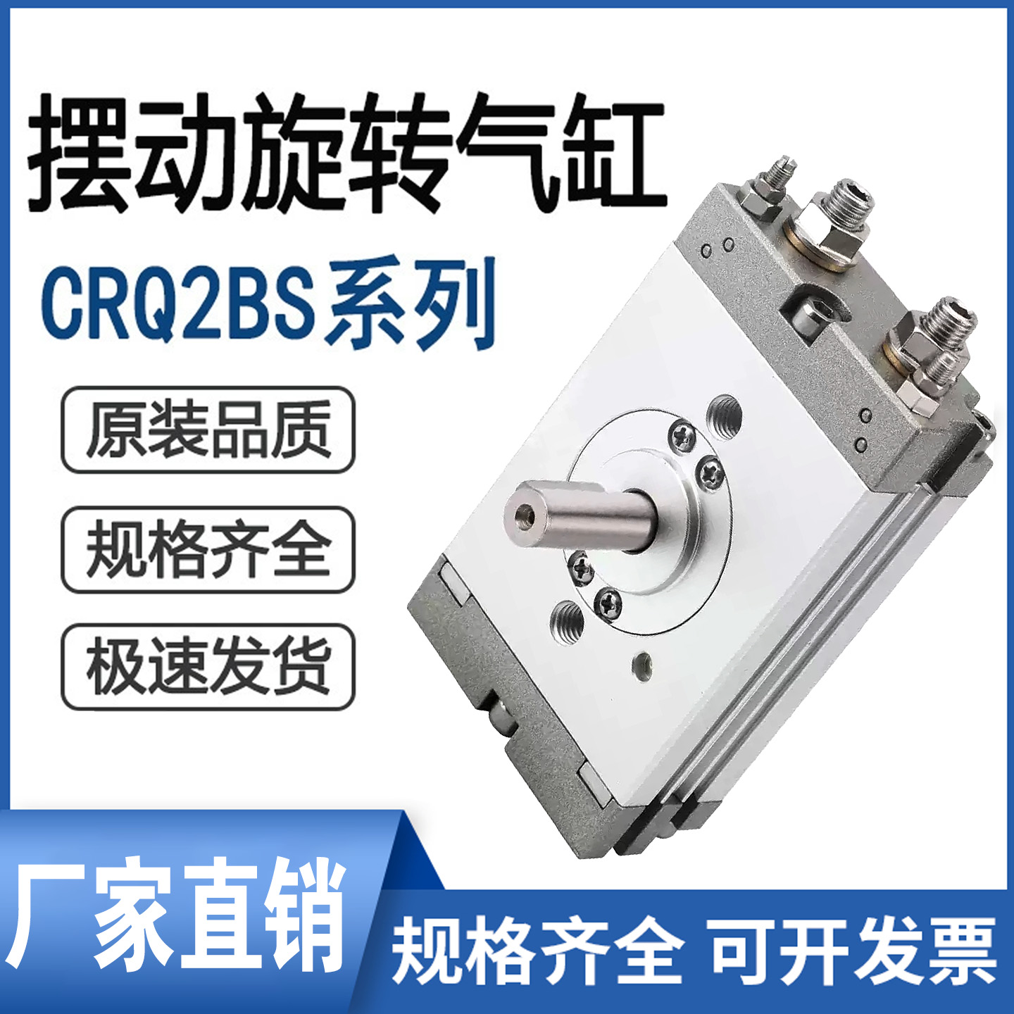 SMC型薄型旋转气缸CDRQ2BS/W10 15 20 30 40-90-180-360°C气缓冲
