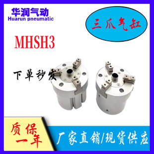 SMC型中空加长手指夹爪气缸MHSH3/MHSL3/4-20D/25D/32D/40D/63D/8