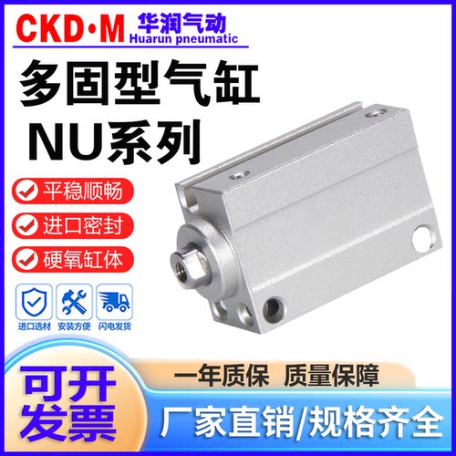 气立可NU气缸现货销售可开发票