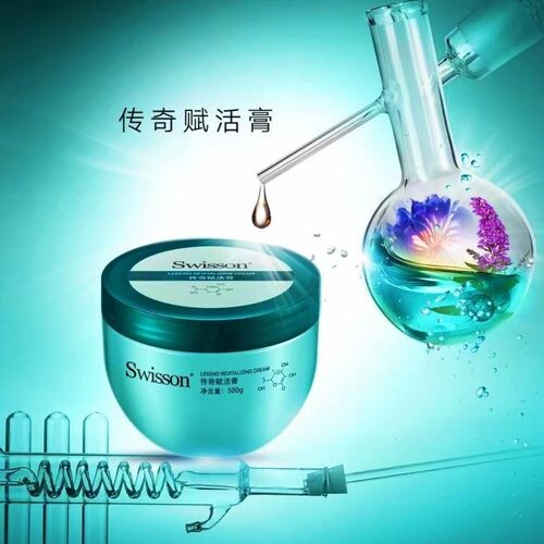 swisson蕴特优能臻萃多效传奇赋活膏发膜免蒸焗油膏染烫干枯受损