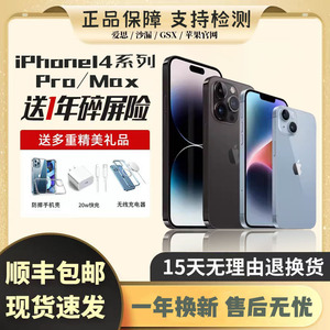 2022新款Apple/苹果 iPhone 14 Pro Max已激活苹果13手机国行正品