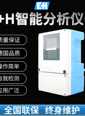 E+H水分析PH计ORP电导率溶氧仪CMP253 442 42CPS11DCPS12D