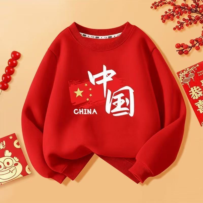 儿童装加绒卫衣男童秋冬季中国风喜庆演出服女童红色新年拜年衣服,童装/婴儿装/亲子装,卫衣/绒衫,淘宝优惠券,粉丝福利购,淘宝优惠卷