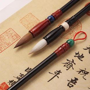 兼毫毛笔羊毫狼毫书法初学中楷学生大楷学生国画中锋兼毫笔楷书笔