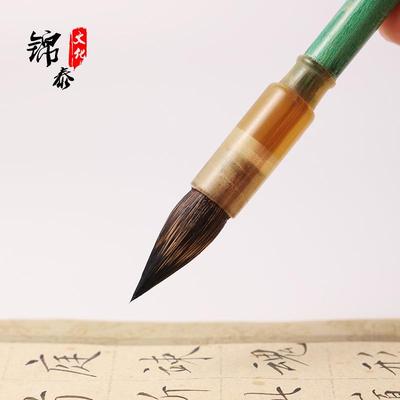 紫毫小楷狼毫毛笔初学上林赋字帖描红楷书法抄经勾线笔瘦金体毛笔