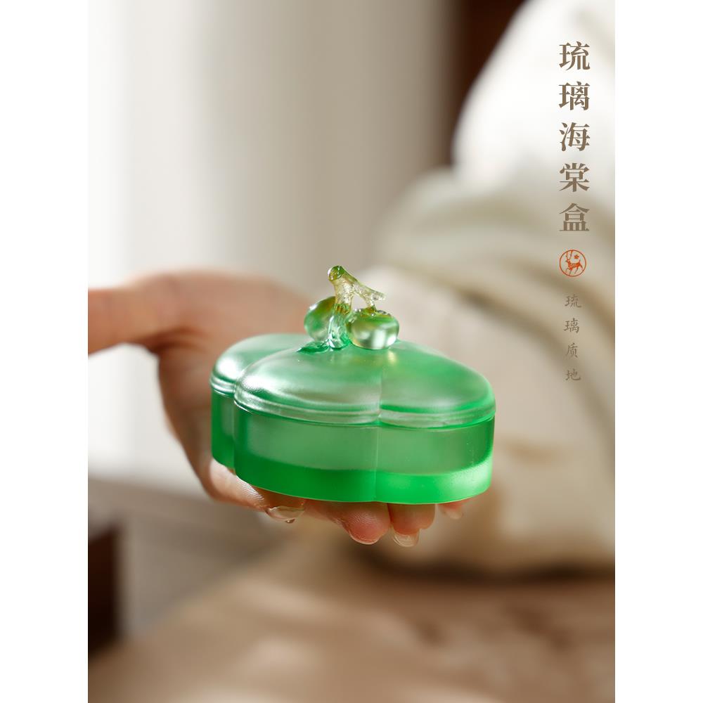 琉璃海棠墨盒储墨防干墨盒储墨垫盒美观实用小饰品清新